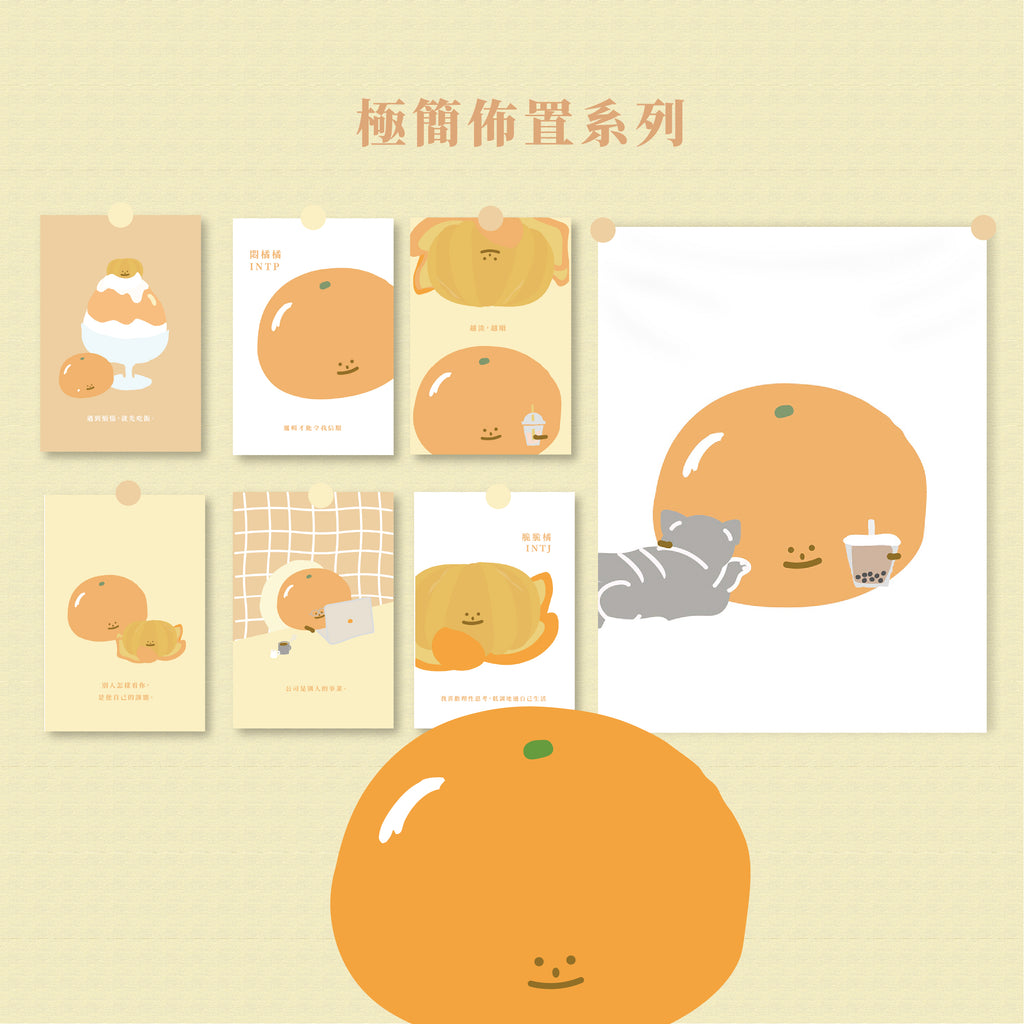 【LIFEMAGICHK GIFT SET】家居療癒美妝桌佈置套裝｜6款卡片＋裝飾掛布＋限定桌面佈置物 1 set♡