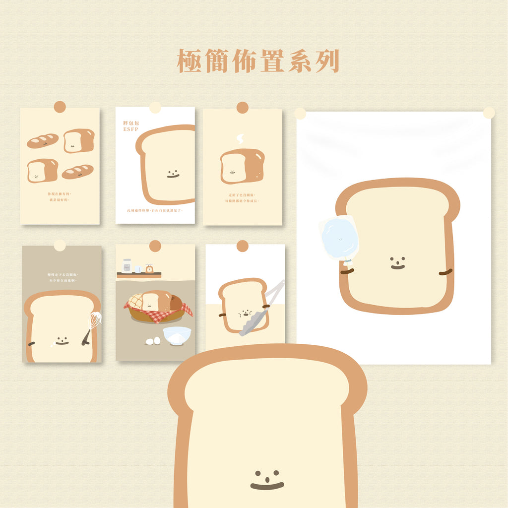 【LIFEMAGICHK GIFT SET】家居療癒美妝桌佈置套裝｜6款卡片＋裝飾掛布＋限定桌面佈置物 1 set♡