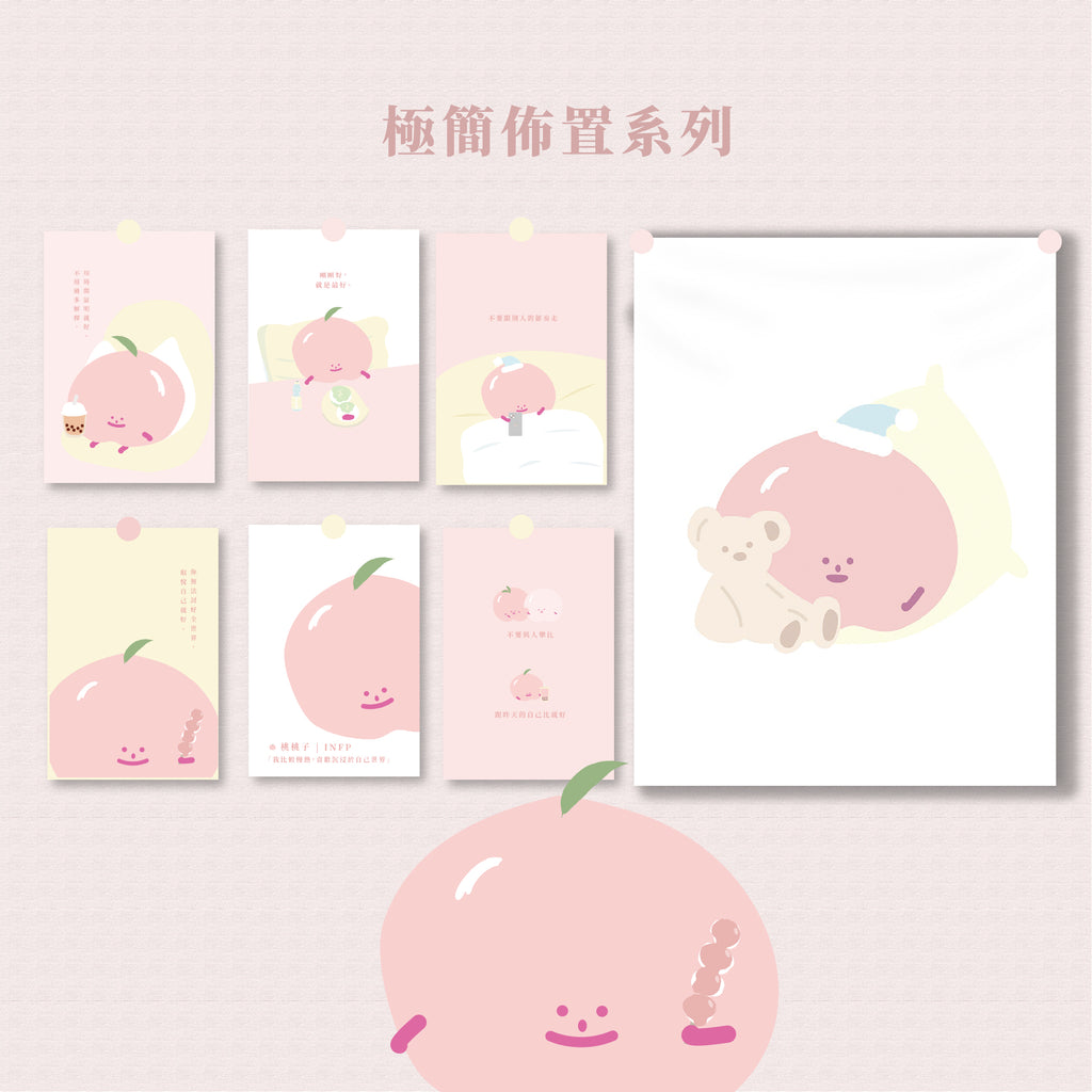【LIFEMAGICHK】家居療癒插畫套裝｜6款卡片連裝飾掛布♡桃桃子