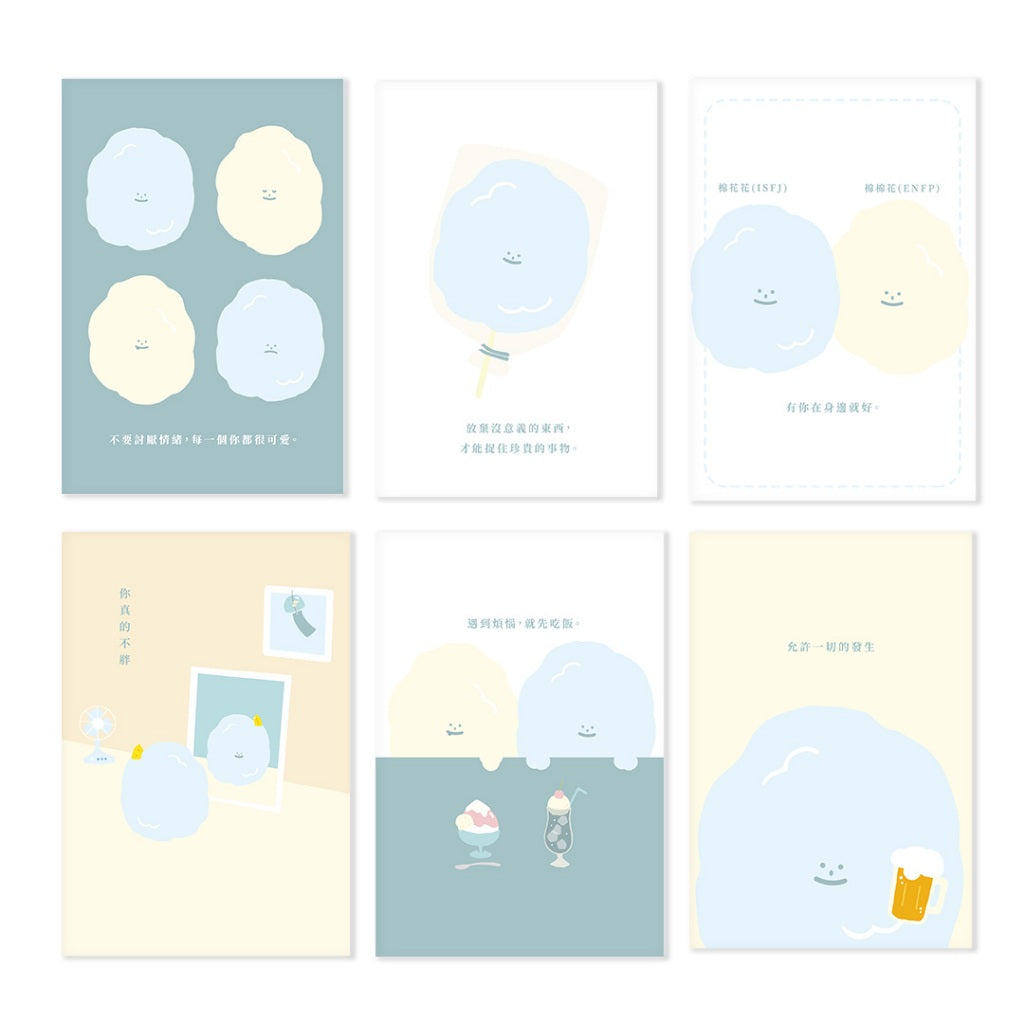 【LIFEMAGICHK】家居療癒插畫套裝｜6款卡片連裝飾掛布♡棉花花