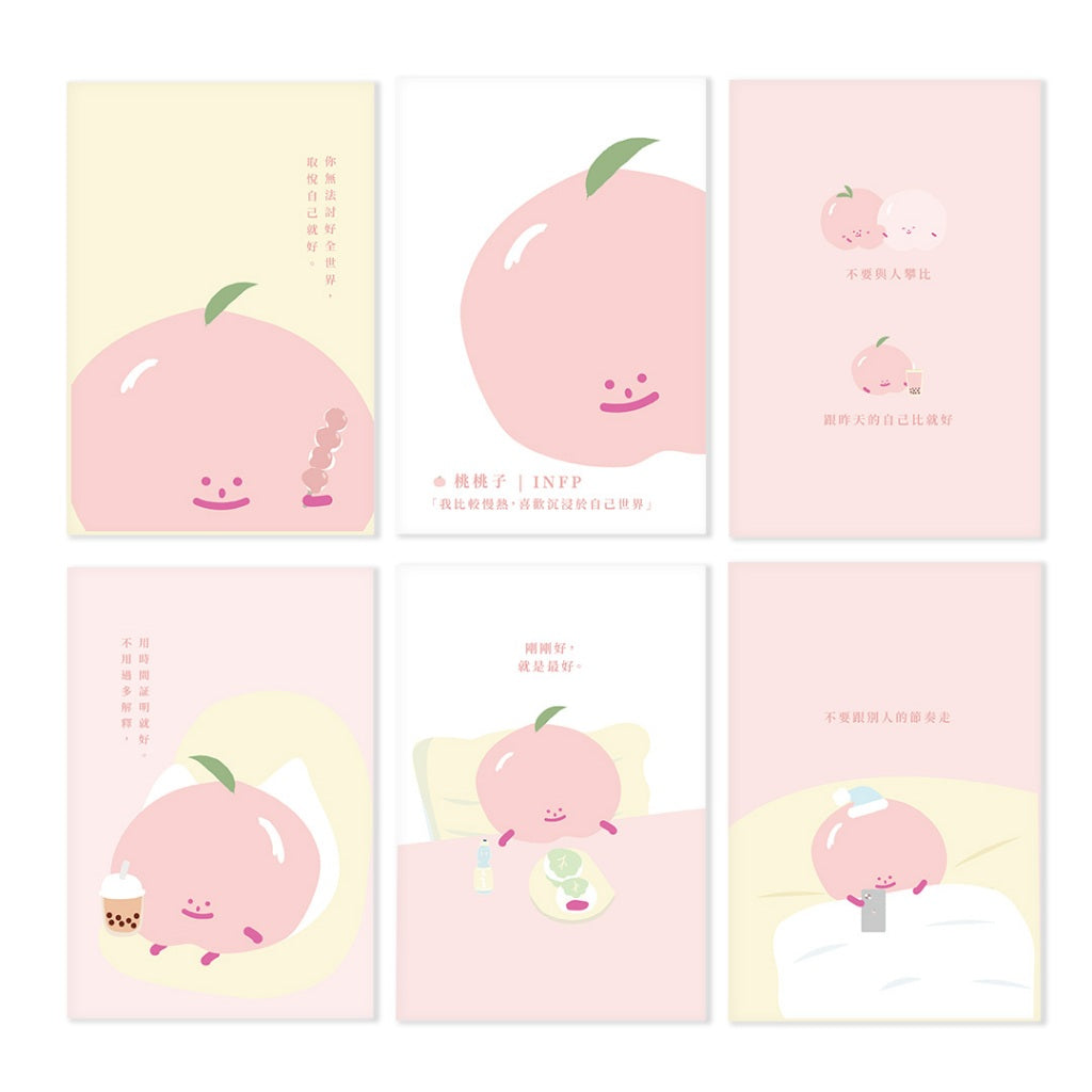 【LIFEMAGICHK】家居療癒插畫套裝｜6款卡片連裝飾掛布♡桃桃子