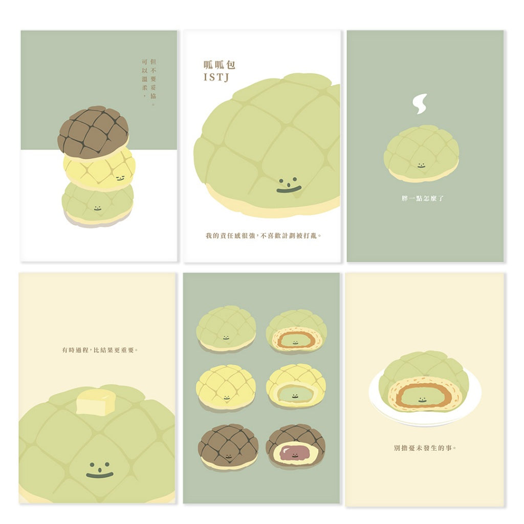 【LIFEMAGICHK】家居療癒插畫套裝｜6款卡片連裝飾掛布♡呱呱包