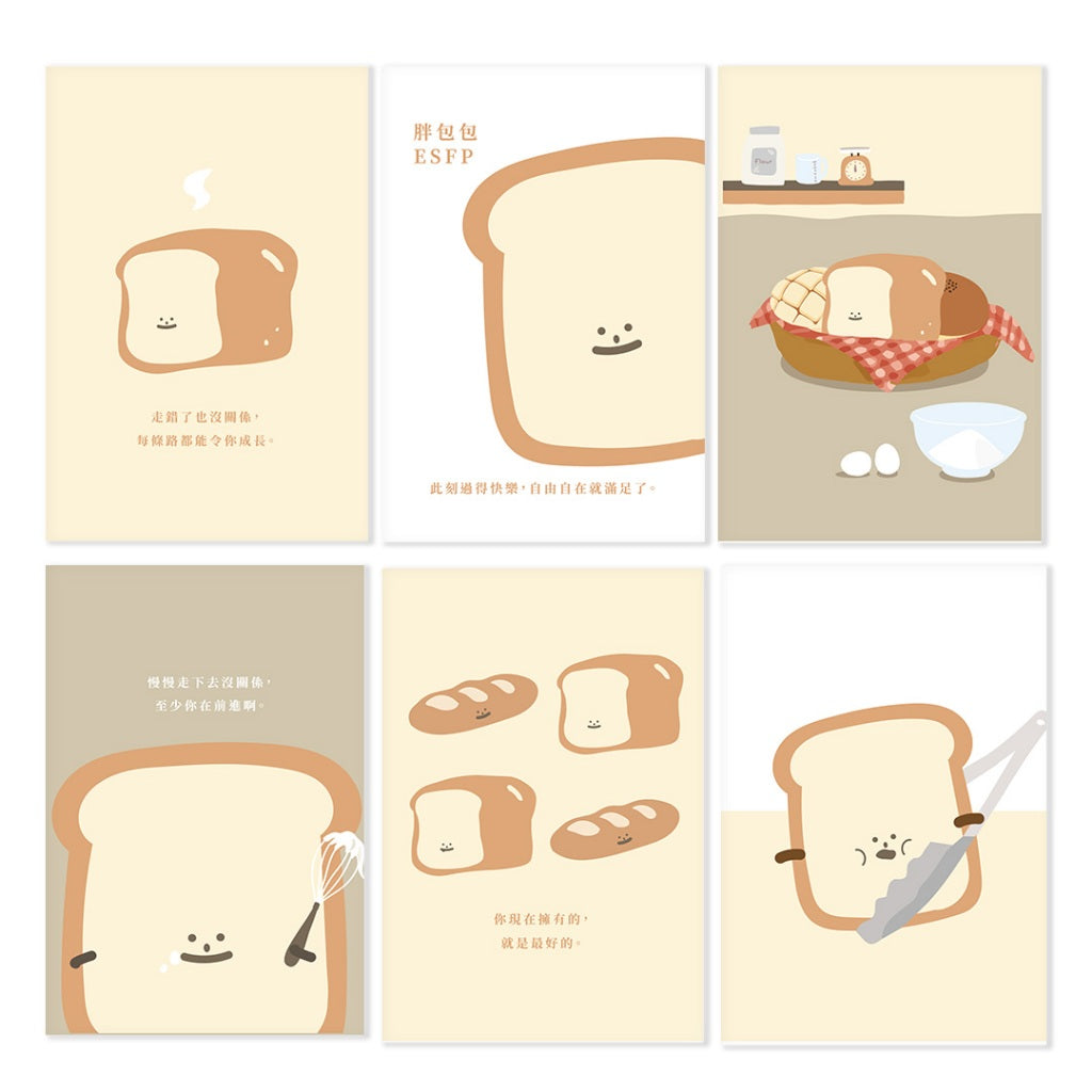【LIFEMAGICHK】家居療癒插畫套裝｜6款卡片連裝飾掛布♡胖包包